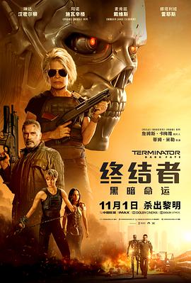 《孙恩书私人岛屿2》海报